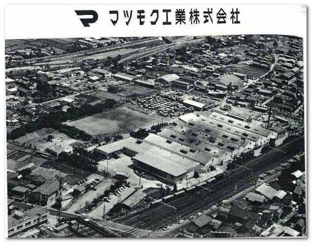 C:\Users\Barry\Desktop\matsumoto & matsumoku\Matsumoku plant aerial view circa 1973.jpg